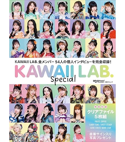 【美品】FRUITS ZIPPER/2NDアニバーサリーライブBlu-ray FRUITS ZIPPER to Release Nippon Budokan Concert on Blu-ray & DVD